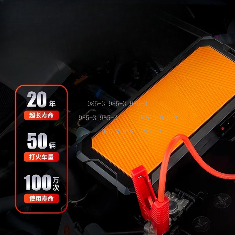 Portable Jump Starter - Arrancador de Baterías Autowit Super Capacitor