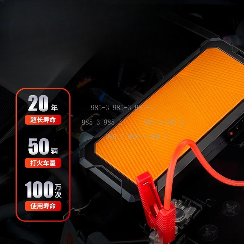 Arrancador de Baterías Autowit - Portable Jump Starter reseña y precio