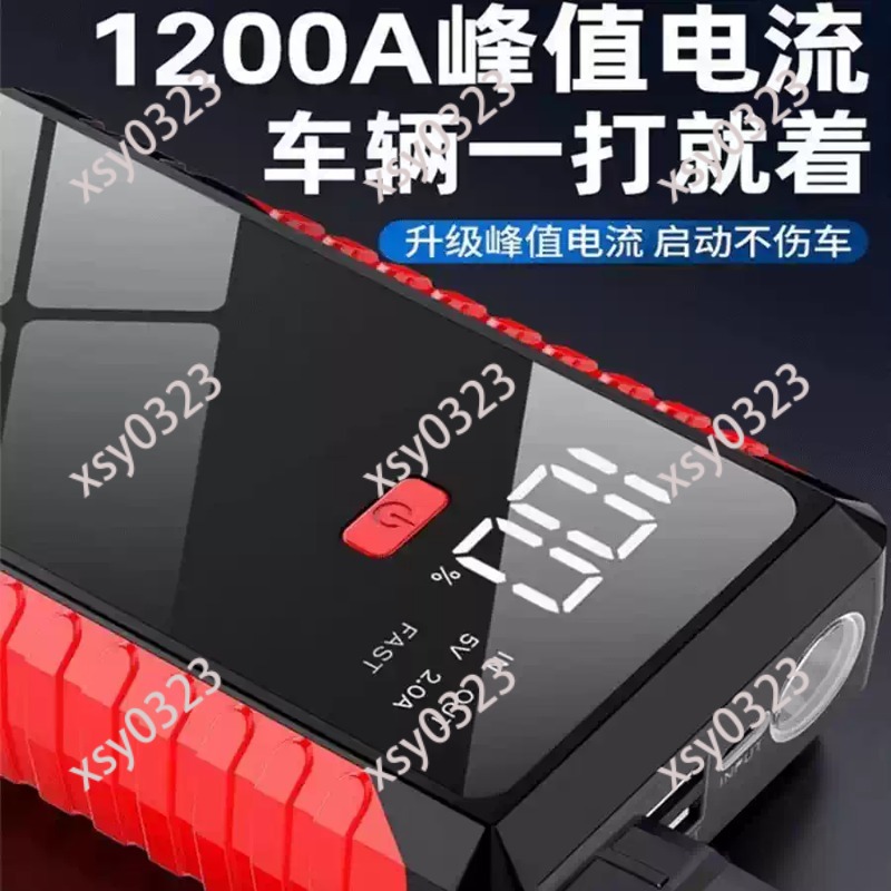Arrancador de Coches de 12V, B - Portable Jump Starter reseña y precio